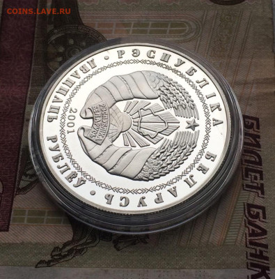Беларусь 20 рублей 2001 г.Биатлон. до 02.04.23 - 4