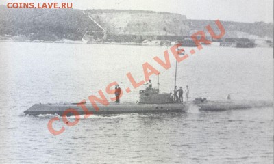Монеты с Корабликами - U 2 в 1912 году