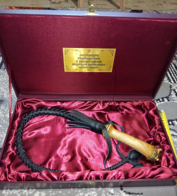 Шкатулка Кнут и Пряник -подарок шутка до 07.04 - IMG_20230316_114503