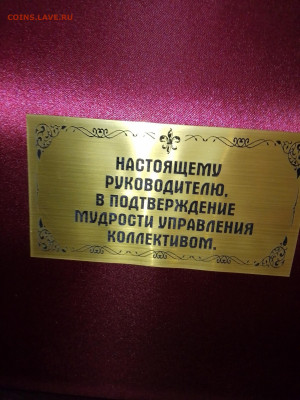 Шкатулка Кнут и Пряник -подарок шутка до 07.04 - IMG_20230316_114503~2