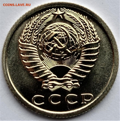 15 копеек 1973 года. До 04.04.23 в 22.00 по МСК - 4