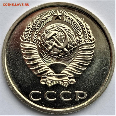 20 копеек 1973 года. До 04.04.23 в 22.00 по МСК - 2