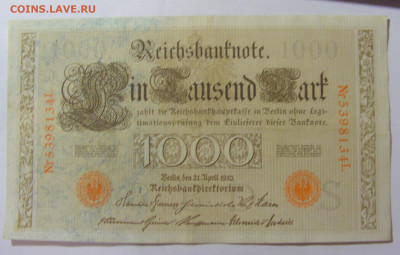 1 000 марок 1910 Германия красный (134) 07.04.2023 22:00 МСК - CIMG8861.JPG