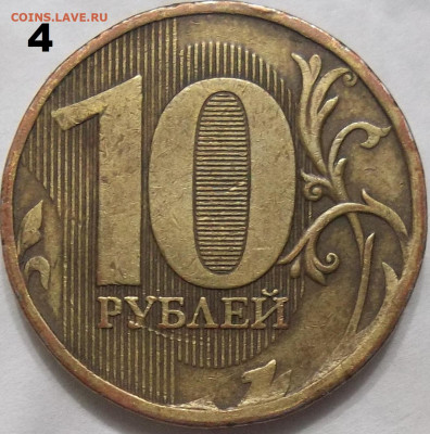 Вопросы по разновидностям от Абшир. Тема пополняемая. - 100_6231.JPG
