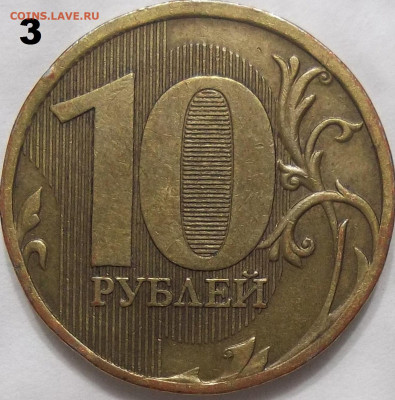 Вопросы по разновидностям от Абшир. Тема пополняемая. - 100_6229.JPG