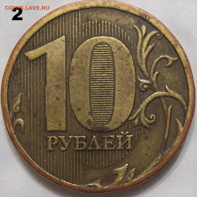 Вопросы по разновидностям от Абшир. Тема пополняемая. - 100_6227.JPG