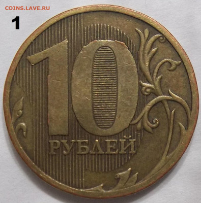 Вопросы по разновидностям от Абшир. Тема пополняемая. - 100_6225.JPG