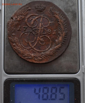 5 копеек 1781г. ЕМ   до 3.04.2023г. в 22.00 - CSC_2827.JPG