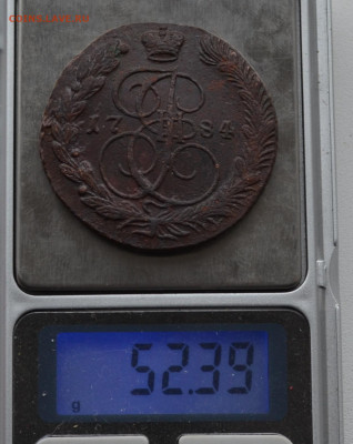 5 копеек 1784 г. ЕМ Лот1   до 3.04.2023г. в 22.00 - CSC_2844.JPG