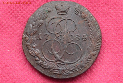 5 копеек 1784 г. ЕМ Лот1   до 3.04.2023г. в 22.00 - CSC_2840.JPG