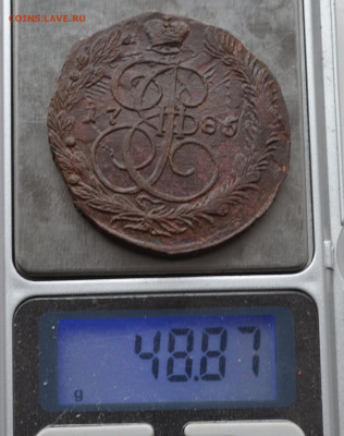 5 копеек 1785 г. ЕМ Лот1  до 3.04.2023г. в 22.00 - CSC_2871.JPG