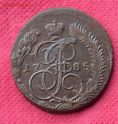 5 копеек 1785 г. ЕМ Лот2   до 3.04.2023г. в 22.00 - CSC_2875.JPG