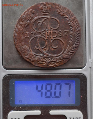 5 копеек 1787 г. ЕМ Лот2  до 3.04.2023г. в 22.00 - CSC_2928.JPG