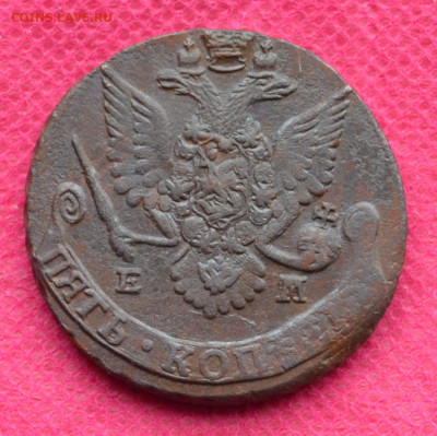 5 копеек 1787 г. ЕМ Лот2  до 3.04.2023г. в 22.00 - CSC_2925.JPG