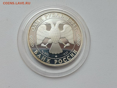 1р 1994 Красная книга Гималайский медведь, Ag900, до 05.04 - Y КК Медведь-2