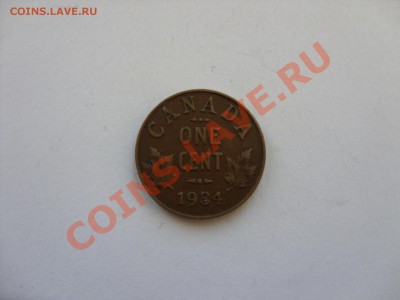 1 цент Канада. До 21.12.2011 в 23:50 по Москве - 1 цент Канада 1934 - 1.JPG