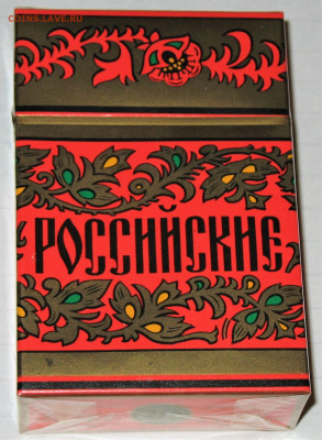Что мы курили в СССР - коллекционирование  -оценка- - IMG_0006.JPG