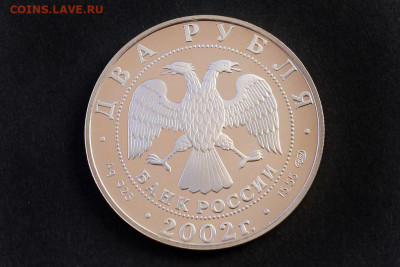 Монета с изображением женской груди ))) - moneta-1000039-img_9007
