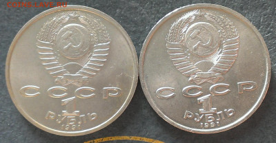 1 руб Сергей Прокофьев 2 монеты, до 5.4.23г 22:00 мск - IMAG7457_1