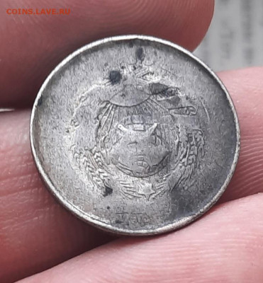 15 копеек 1930 год Рукоблуд или Брак??? - 1вввв