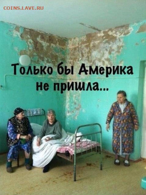 юмор - 2t