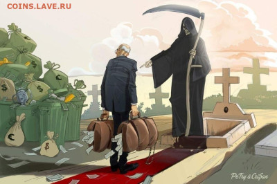 юмор - ende
