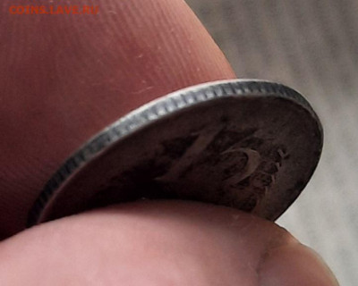 15 копеек 1930 год Рукоблуд или Брак??? - 3