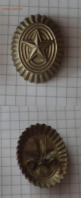 Кокарды по 30р - SDC15992.JPG
