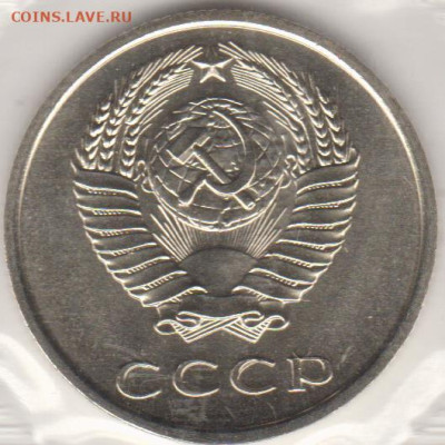 20коп 1973г - лс.шт1.1(70уе)