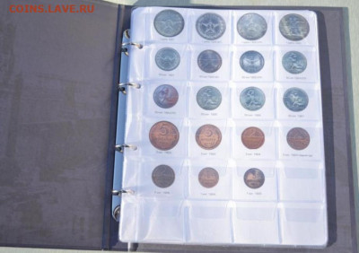 Альбом для монет "Монеты СССР с 1921 по 1957 г." - 1921-2