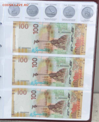 Альбом на кольцах "Памятные монеты Российской Федерации"." - ПМ РФ кз.-7