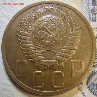 5 копеек 1949. Подскажите сохран - 5-49 ав