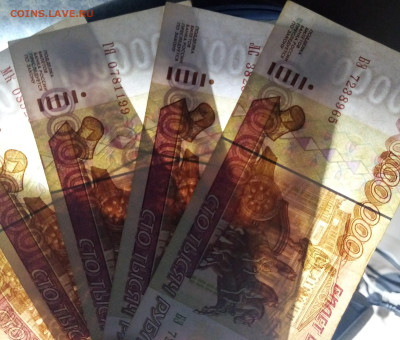 100 000 РУБ 1995 г - 5 шт до 4.04 - Т5