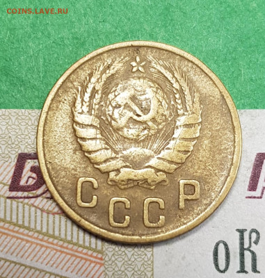 2 копейки 1946    до 22:00 по МСК 07.04.23 - 20230401_171850