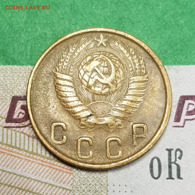 2 копейки 1948    до 22:00 по МСК 07.04.23 - 20230401_171928
