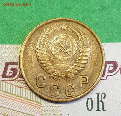 2 копейки 1950    до 22:00 по МСК 07.04.23 - 20230315_163508
