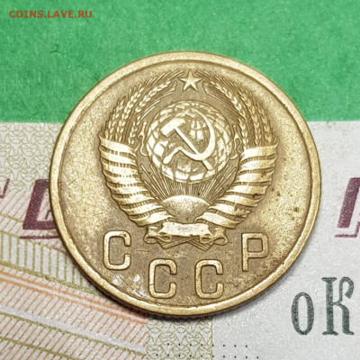 2 копейки 1954    до 22:00 по МСК 07.04.23 - 20230401_172210