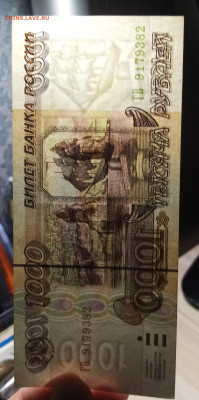 1000 руб 1995 г ( пресс ) до 4.04 - ю4