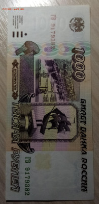 1000 руб 1995 г ( пресс ) до 4.04 - ю3