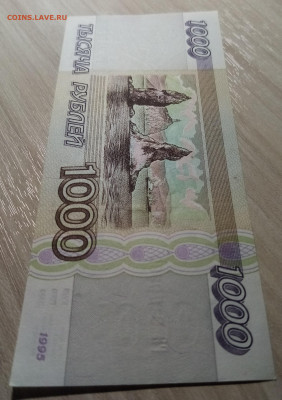 1000 руб 1995 г ( пресс ) до 4.04 - ю2