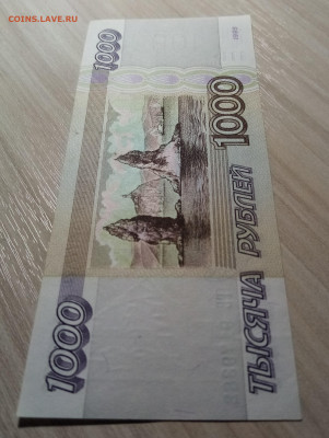 1000 руб 1995 г ( пресс ) до 4.04 - ю1