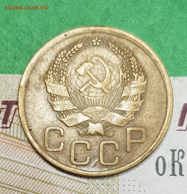 3 копейки 1936    до 22:00 по МСК 07.04.23 - 20230401_172906