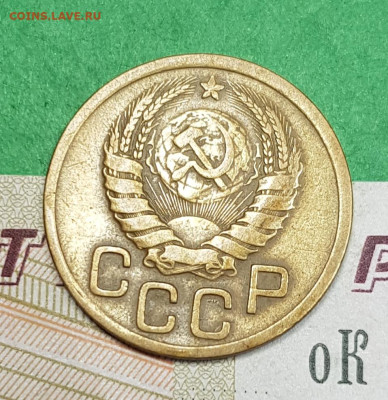 3 копейки 1938    до 22:00 по МСК 07.04.23 - 20230401_172945