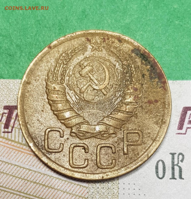 3 копейки 1940    до 22:00 по МСК 07.04.23 - 20230401_173058