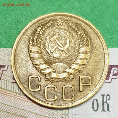 3 копейки 1946    до 22:00 по МСК 07.04.23 - 20230401_173140