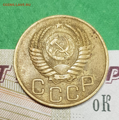 3 копейки 1949    до 22:00 по МСК 07.04.23 - 20230401_173302