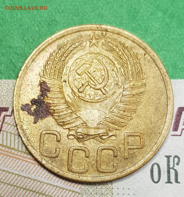 3 копейки 1952    до 22:00 по МСК 07.04.23 - 20230401_173343