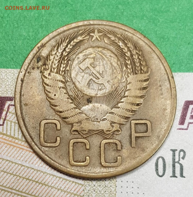 3 копейки 1954    до 22:00 по МСК 07.04.23 - 20230401_180835