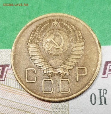 3 копейки 1957    до 22:00 по МСК 07.04.23 - 20230401_180914