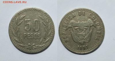 Колумбия 50 песо 1991 года - 5.04 - IMG_20230401_092526